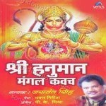 P.K. Mishra Songs MP3 Download