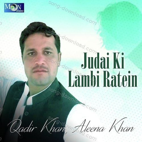 Qadir Khan Songs MP3 Download